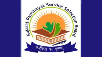 For the first time in Gujarat, GPSC has released recruitment only for Divyang candidates.