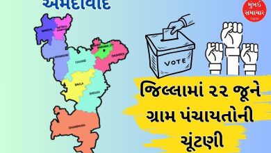 અમદાવાદ જિલ્લામાં ૨૨ જૂને ૫૯ ગ્રામ પંચાયતોમાં સરપંચની ૫૩ બેઠકો અને ૧૫૨ વોર્ડના સભ્યો માટે ચૂંટણી યોજાશે