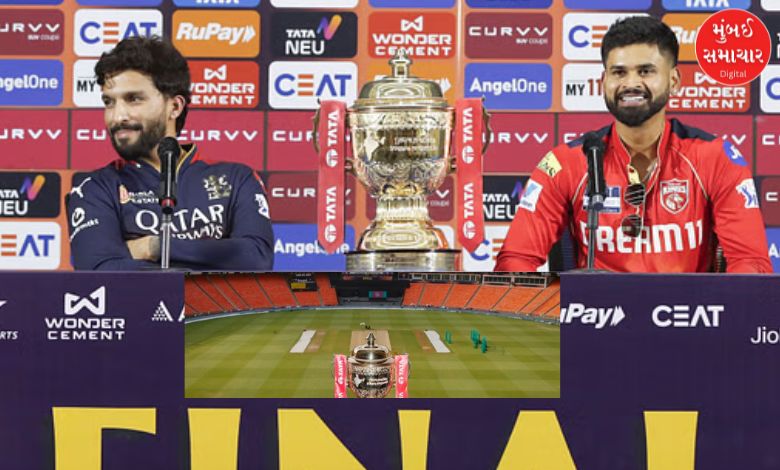 IPL 2025 final in Ahmedabad today, know what the weather will be like