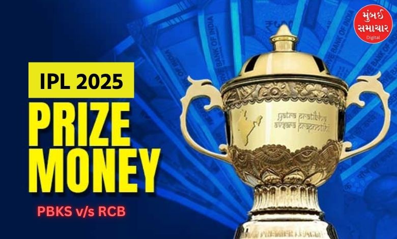 How much cash prize will the team that wins the championship today receive?