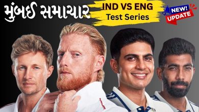 IND VS ENG: ટેસ્ટ સિરીઝનો શુભારંભ