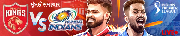 MI vs PBKS: IPL Live Updates
