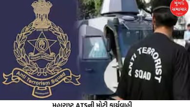 Maharashtra ATS takes major action, arrests Saqib Nachan and Ravindra Verma, linked to ISIS