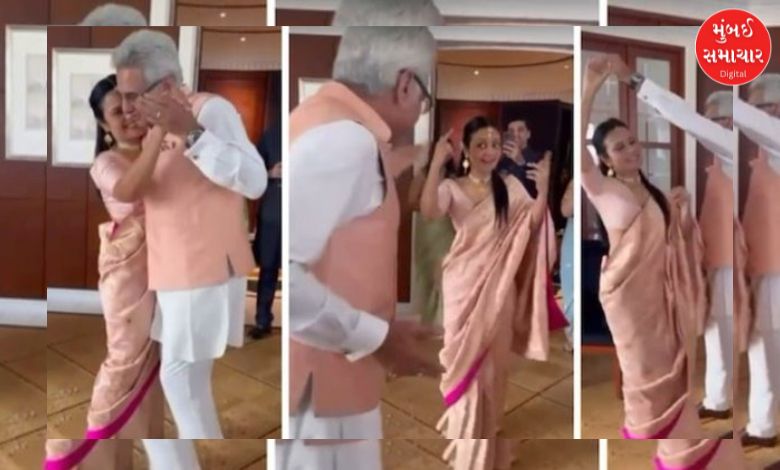 Mahua Moitra's dance video with husband Pinaki Mishra goes viral, people are congratulating her