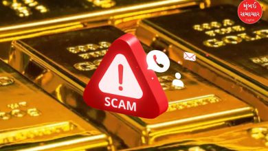 Mumbai cheap gold scam case