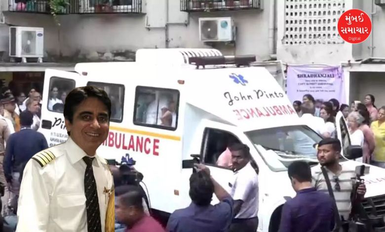 Mumbai pilot's mortal remains brought home