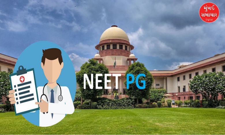 NEET PG 2025 postponed