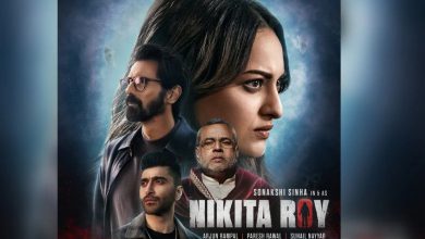 આજે રિલીઝ નહીં થાય સોનાક્ષીની ફિલ્મ ‘નિકિતા રોય’! શું કાજોલની ‘માં’ અને પ્રભાસની ‘કન્નપ્પા’થી ડર લાગ્યો?