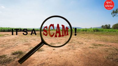 Nashik Police Land Scam