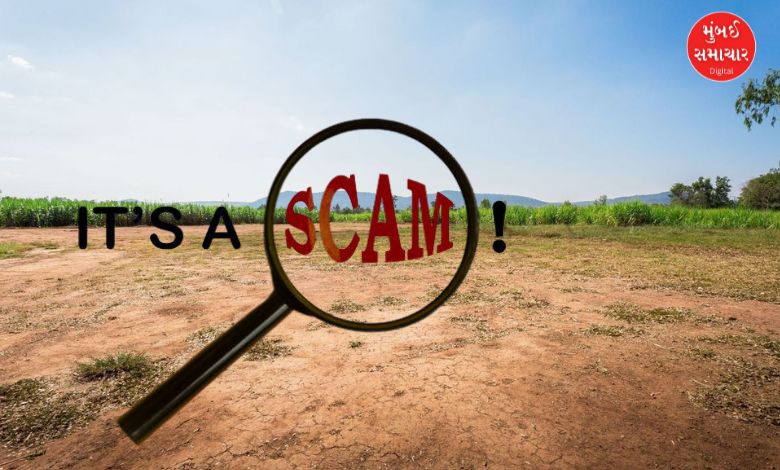 Nashik Police Land Scam