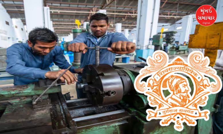National interest and modern courses in ITI on Shivrajyabhishek day