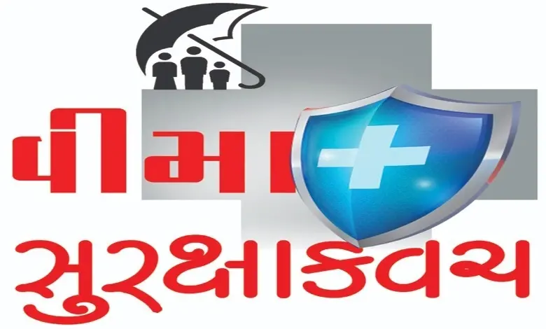 OPD Cover Health Insurance
