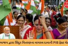 PIB Fact Check clarifies viral claim of BJP distributing vermilion