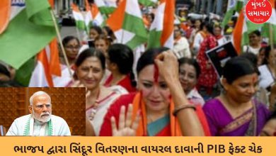 PIB Fact Check clarifies viral claim of BJP distributing vermilion