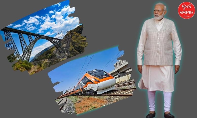 PM Modi જમ્મુ-કાશ્મીરને આપશે બે મોટી ભેટ: વંદે ભારત અને ચિનાબ બ્રિજનું ઉદ્ઘાટન