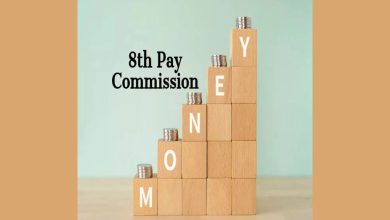 Pensioners may get relief in the 8th Pay Commission, government hints at making this amendment
