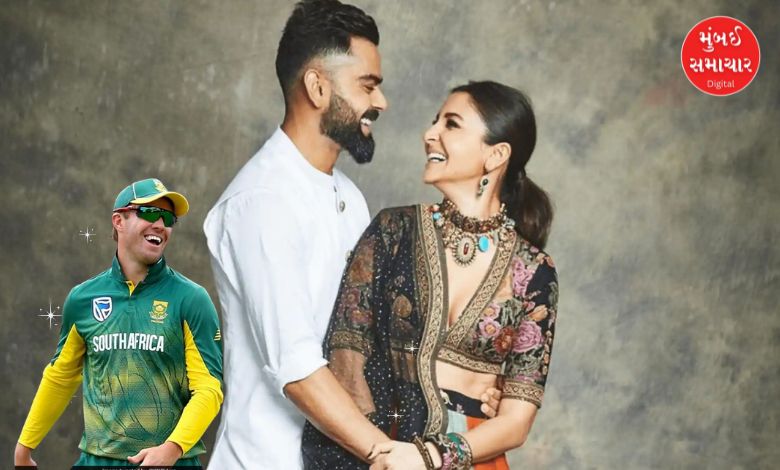 Picture of Virat Kohli and AB de Villiers, clarification on Khatrag's case