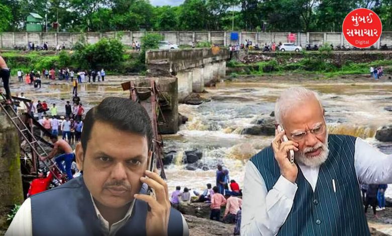 Pune bridge tragedy