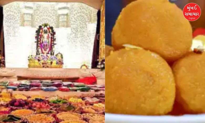 ભળતા નામથી ભરમાશો નહીં: રામ મંદિરના પ્રસાદના નામે ઠગે કરી 3 કરોડથી વધુની છેતરપિંડી