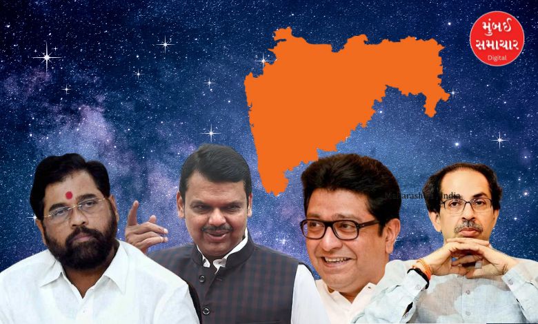 Raj Thackeray BJP alliance