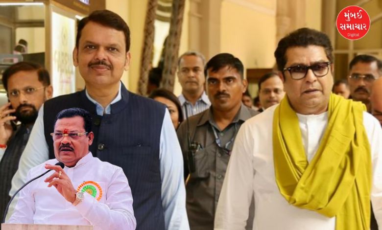Raj Thackeray Fadnavis Mahayuti alliance seats