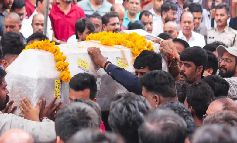 રાજા રઘુવંશી અંતિમ સંસ્કાર