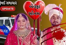 Indore businessman Raja Radhuvanshi Another revelation much discussed murder case