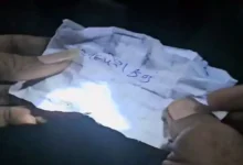 સમરસ ગ્રામ પંચાયતની ચૂંટણી