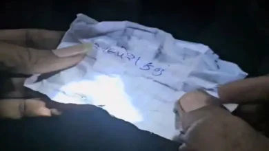 સમરસ ગ્રામ પંચાયતની ચૂંટણી