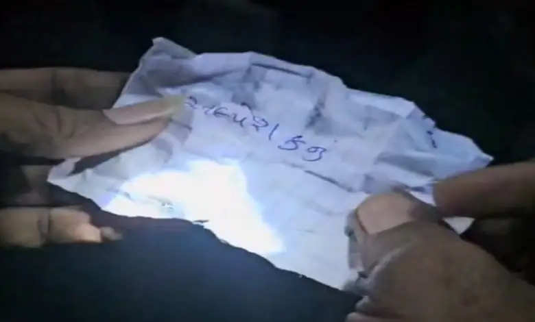 સમરસ ગ્રામ પંચાયતની ચૂંટણી