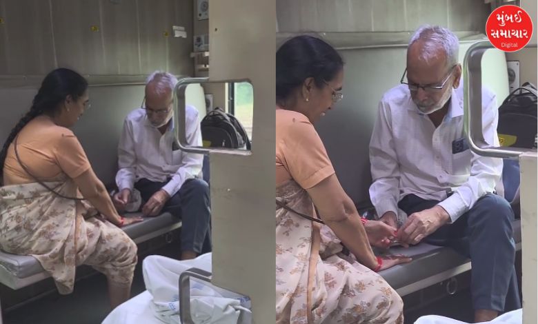 દાદાએ દાદીને રંગી આપી નેઈલ પોલીશ, વાયરલ વીડિયોએ લોકોનું દિલ જીત્યું