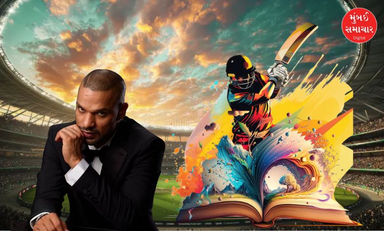 Shikhar Dhawan's book