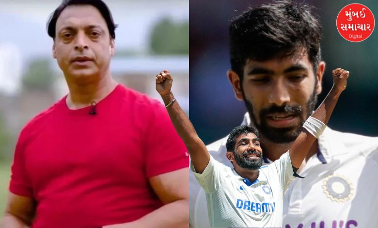 "I'm afraid it would be better if Bumrah didn't have to bowl 50 overs in a day..." Shoaib Akhtar made a series of comments