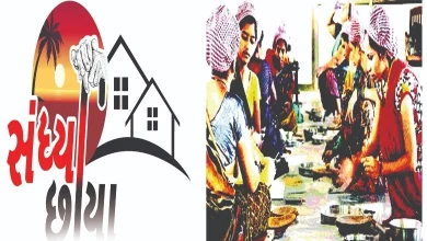 સોશિયલ સર્વિસ