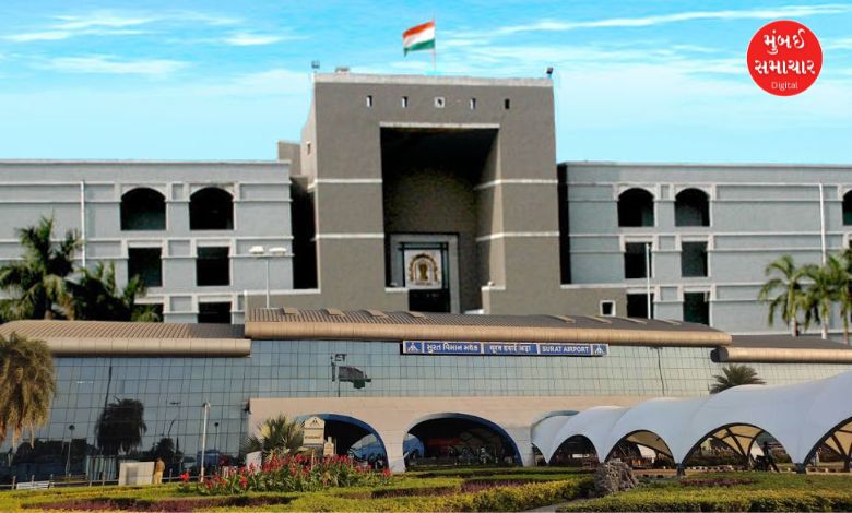 Surat Airport
