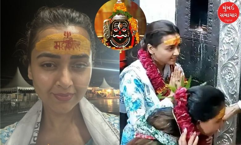 તેજસ્વી પ્રકાશ મહાકાલ મંદિરમાં પૂજા કરતી; તેજસ્વી પ્રકાશ મંદિરમાંથી સેલ્ફી લેતી; તેજસ્વી પ્રકાશ તિલક સાથે.