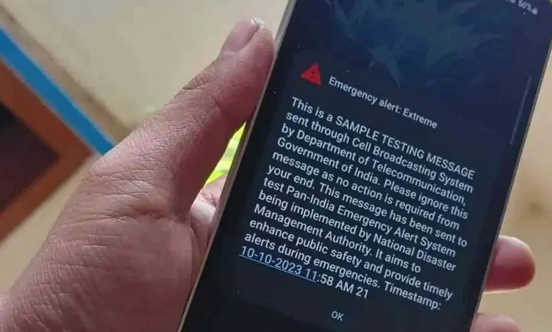 The government is sending alert SMS, know the reason