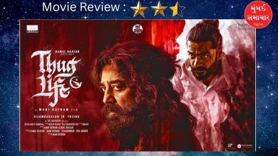 Thug Life movie review