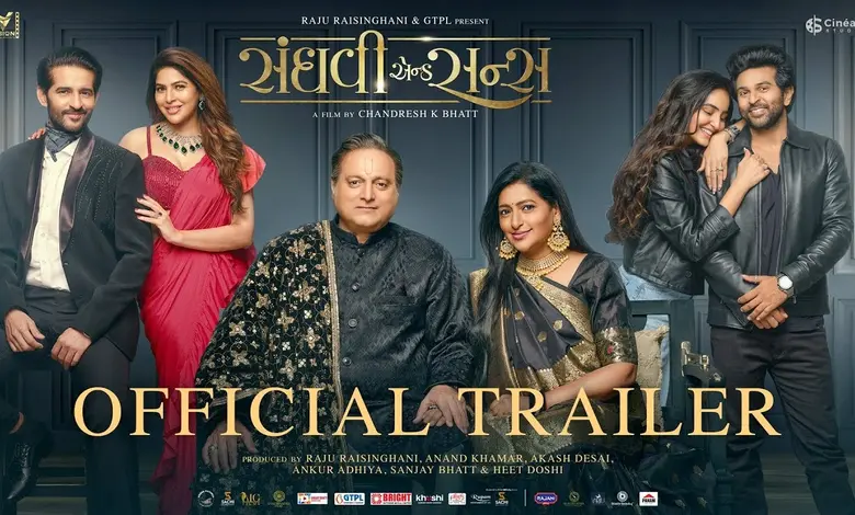 Trailer launch of 'Sanghvi & Sons'