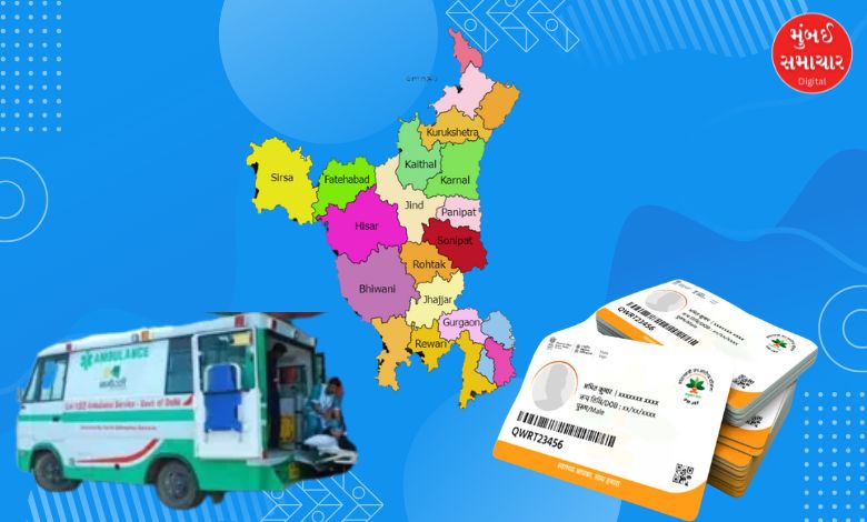 Treatment through Ayushman card stopped in Haryana