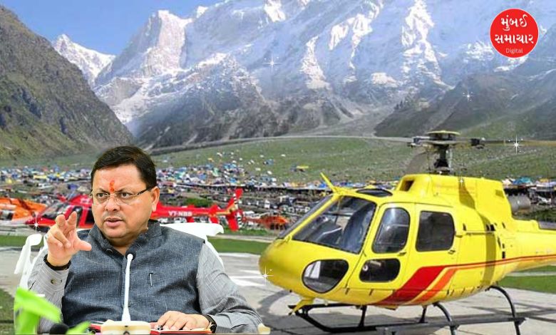 Uttarakhand CM says negligence in security will not be tolerated