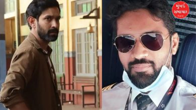 અમદાવાદ પ્લેન ક્રેશમાં અભિનેતા વિક્રાંત મેસીના પિતરાઈ ભાઈનું અવસાન, તે વિમાનમાં કો-પાયલટ હતો