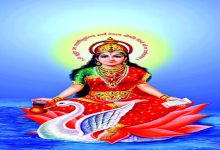 વલો કચ્છ ઃ સંસ્કૃતિની જનની ગાયત્રી જયંતી