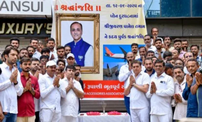 વિજય રૂપાણીની અંતિમયાત્રા પોલીસ કમિશનરનું જાહેરનામું