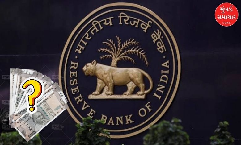 આ દિવસથી બંધ થશે 500 રૂપિયાની નોટ, RBI એ શું કહ્યું જાણી લેશો તો ફાયદામાં રહેશો…