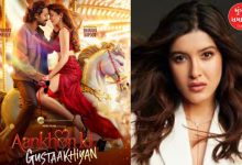 Poster of Shanaya Kapoor's debut film 'Aankho Ki Gustakhiyaan' released, know when the film will be released?