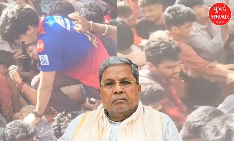 CM siddaramaiah Bengaluru stampede chinnaswamy stadium rcb celebration