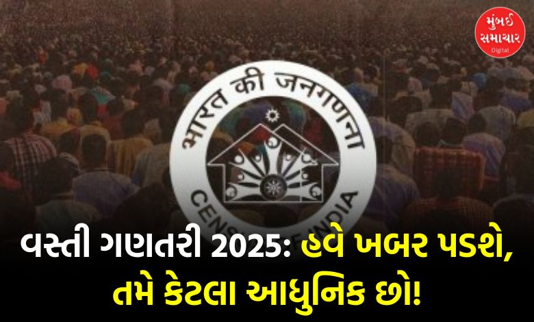 This time these new questions will be asked in the census! You will also have to say which grains you eat