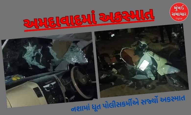After Vadodara, a drunk policeman caused an accident in Ahmedabad