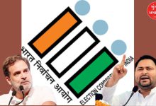 After Rahul, Tejashwi Yadav alleges EC: 'BJP IT cell knows election dates in advance'